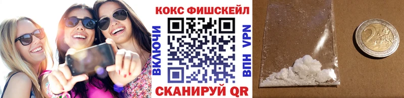 МЕГА вход  Куса  Cocaine Боливия 