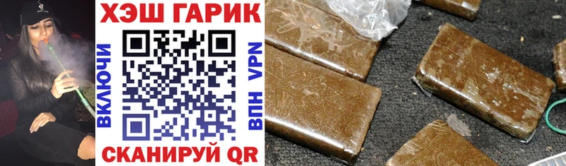 дарнет шоп  Куса  ГАШ ice o lator 