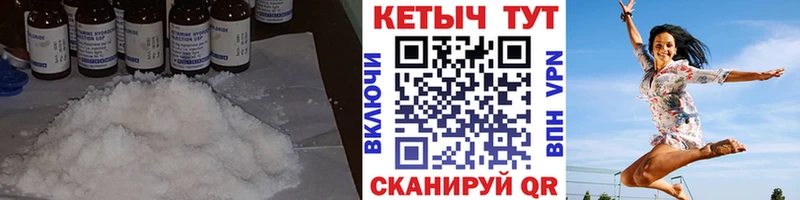 что такое наркотик  MEGA tor  КЕТАМИН VHQ  Куса 