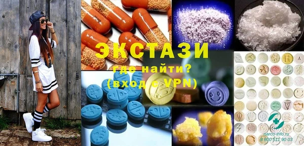 бутират Беломорск