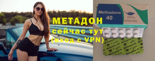 бутират Беломорск