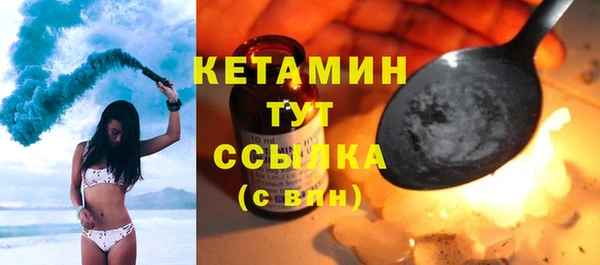 бутират Беломорск