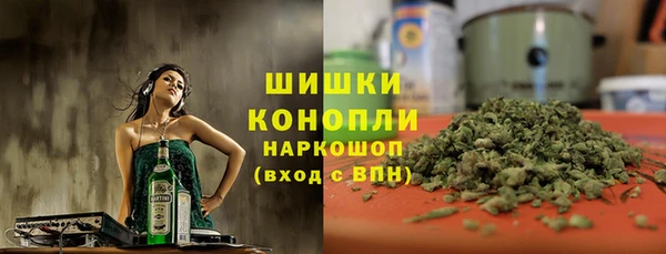 бутик Белокуриха