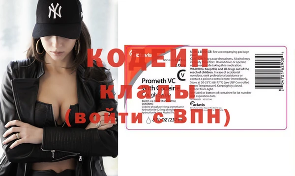 бутират Беломорск