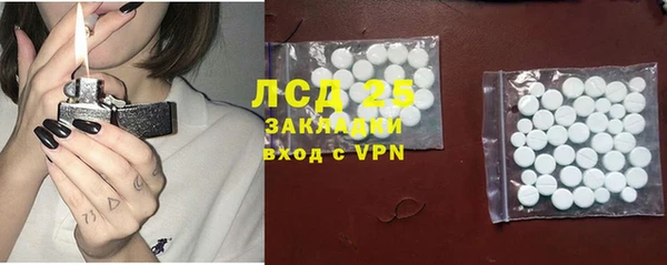 бутират Беломорск