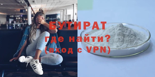 амф Сосновка