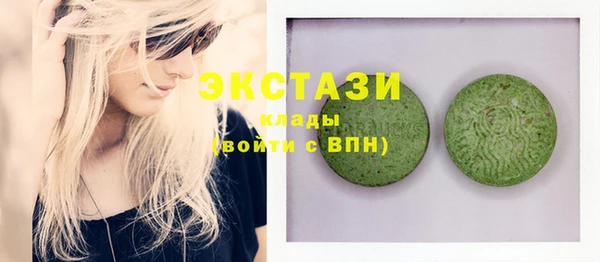 бутик Белокуриха