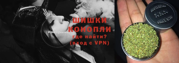 бутик Белокуриха