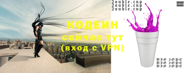 бошки Белоозёрский
