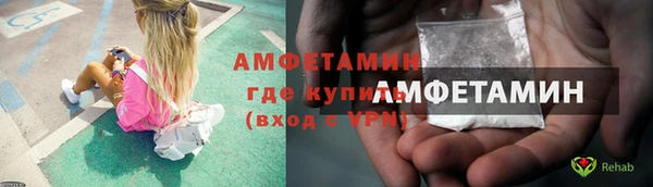 бутират Беломорск