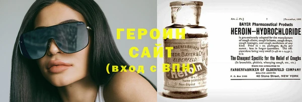 бутик Белокуриха
