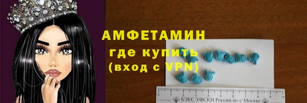 бутик Белокуриха