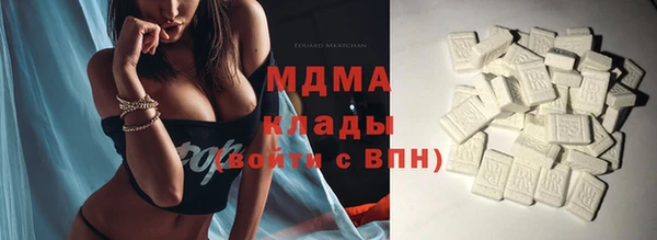 бутик Белокуриха