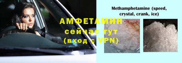 бутират Беломорск