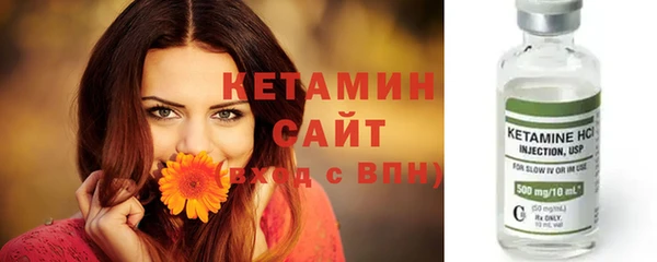 бутик Белокуриха