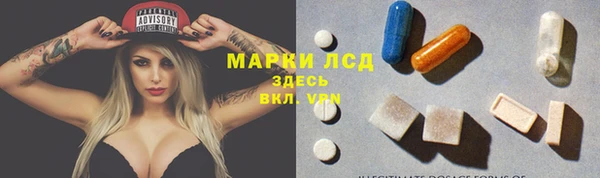 бутик Белокуриха