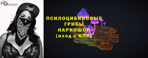 бутик Белокуриха
