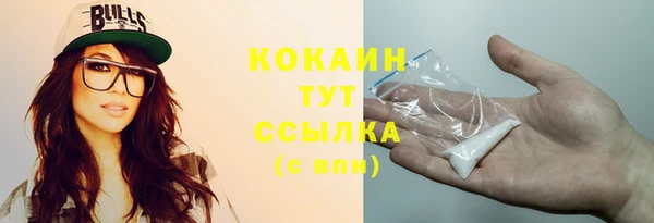 бутик Белокуриха