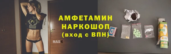 бутират Беломорск