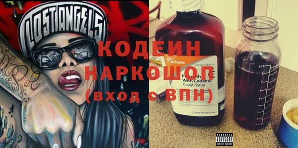 бошки Белоозёрский