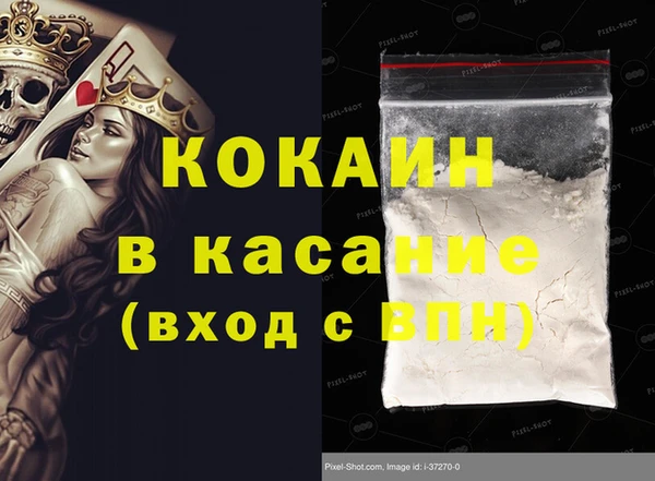 бошки Белоозёрский