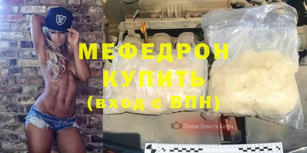 бутик Белокуриха
