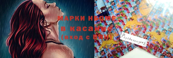 бутик Белокуриха