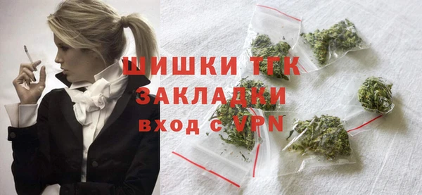бутик Белокуриха