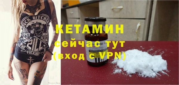 бутират Беломорск