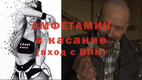 бутик Белокуриха