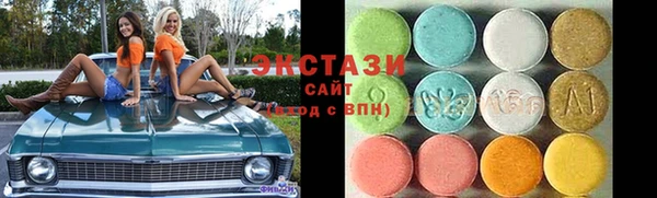 бутират Беломорск
