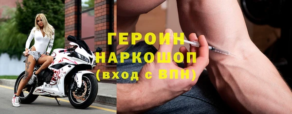 бошки Белоозёрский