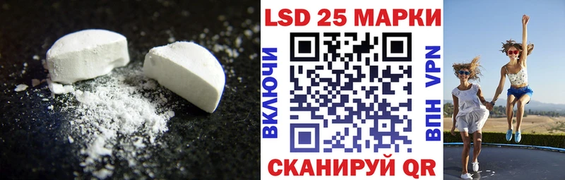 LSD-25 экстази ecstasy  Куса 