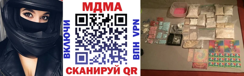 МДМА молли  Куса 