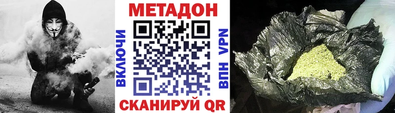Метадон белоснежный  мега tor  Куса 
