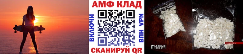 наркошоп Куса МЕТАМФЕТАМИН винт