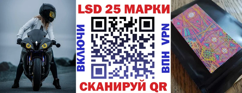 Наркотические марки 1500мкг  Куса 
