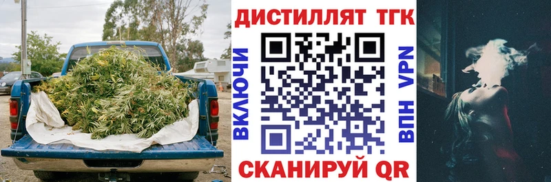 Дистиллят ТГК концентрат  Куса 